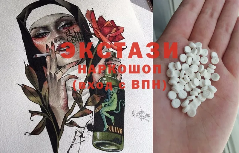 Ecstasy 280 MDMA  Медынь 